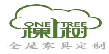 深圳市一棵树家具有限公司