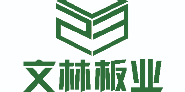 佛山市顺德区龙江镇文林木业经营部