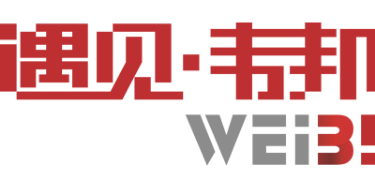 宁波韦邦展示道具有限公司