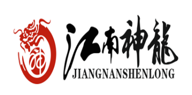 清丰江南神龙家具有限公司