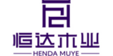 東陽市恒達木業有限公司