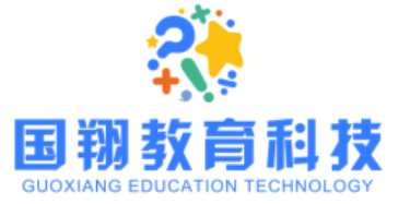 重庆国翔创新教学设备有限公司