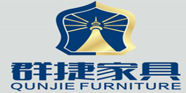 佛山市群捷家具有限公司