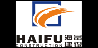 江苏海富建设工程有限公司