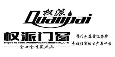 新郑市小权门窗部