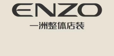 浙江一洲道具有限公司