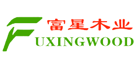 潍坊富星木业