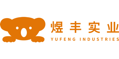 广东煜丰实业
