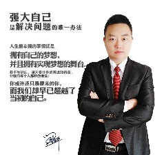 闫先生