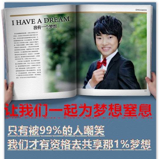 金先生