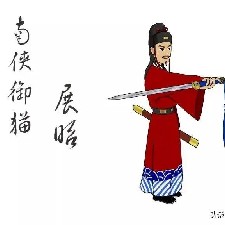 吴先生