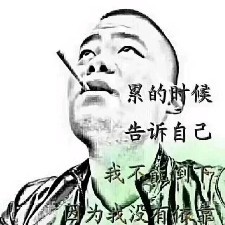 陸先生