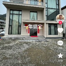 g先生