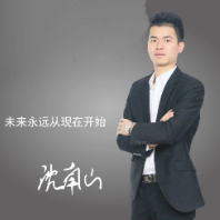 沈先生