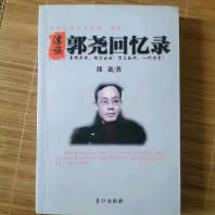 中先生