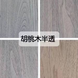 王先生